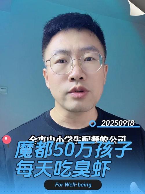 上海多校午餐发臭事件，瞒报疑云再起-图1