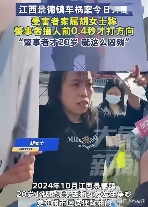 罗几遇难肇事者自首，网络热点事件终见转折-图3
