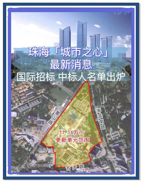 珠海沿海高层住宅居民紧急撤离倡议行动启动-图1