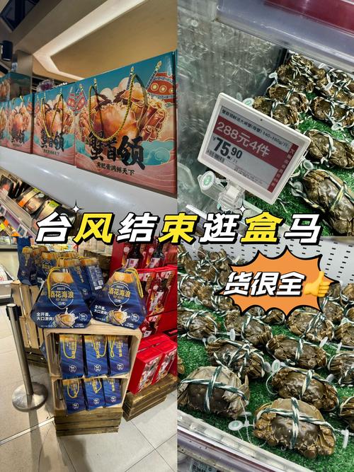 台风力荐，盒马最难吃甜品盘点-图1