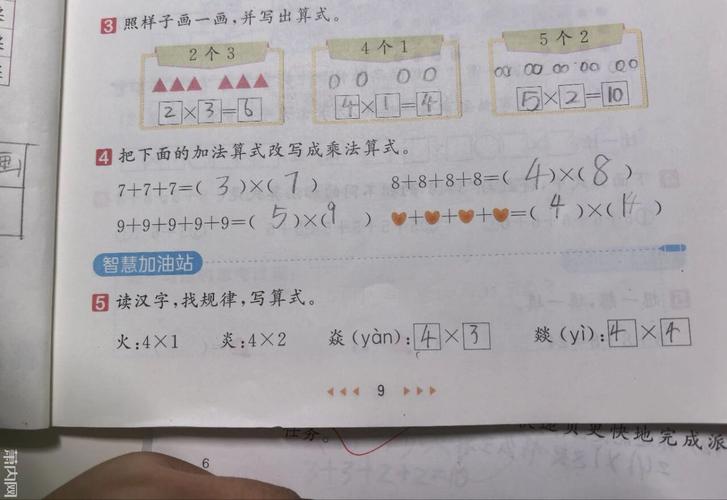 3×8与8×3之争，探索问题本身的价值大于答案-图3
