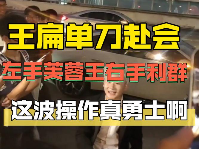 王扁多账号模仿王源爆红，疑涉打赏风波-图3