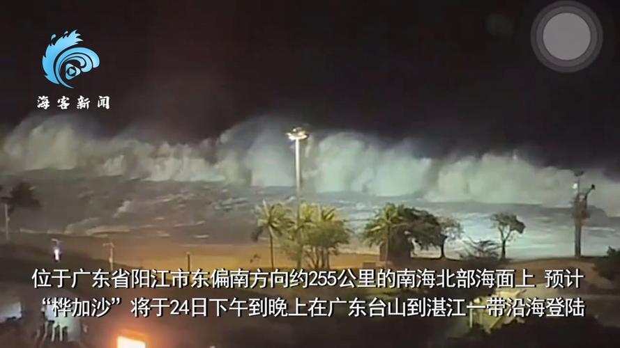香港直面台风巨浪，城市楼房剧烈晃动-图1