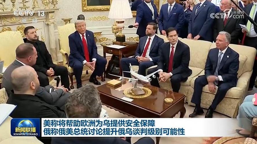 哈总统积极促成俄乌谈判，提供场地展现和平意愿-图3