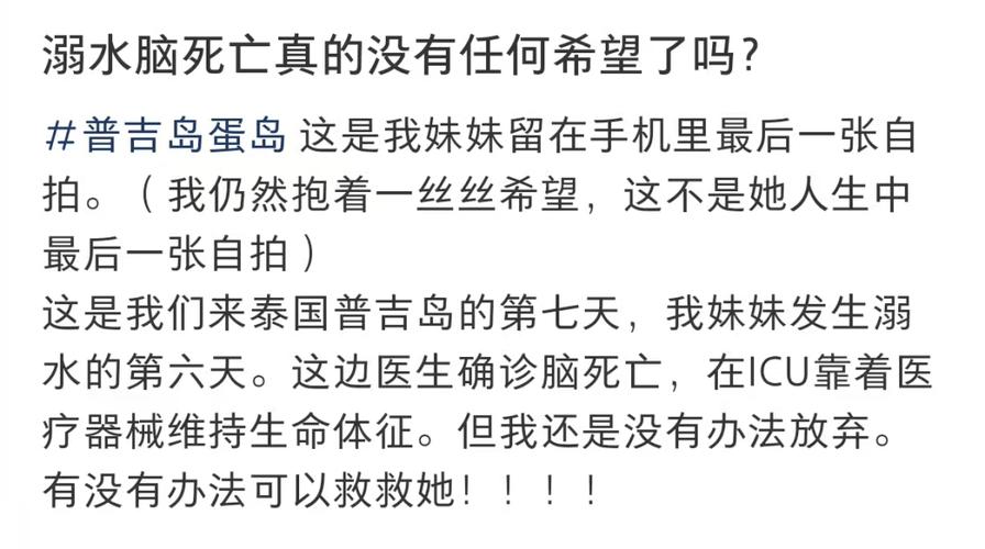 巴厘岛悲剧,女孩离世,幸存者揭秘中毒疑云-图1 巴厘岛悲剧,女孩离世,幸存者揭秘中毒疑云-图1