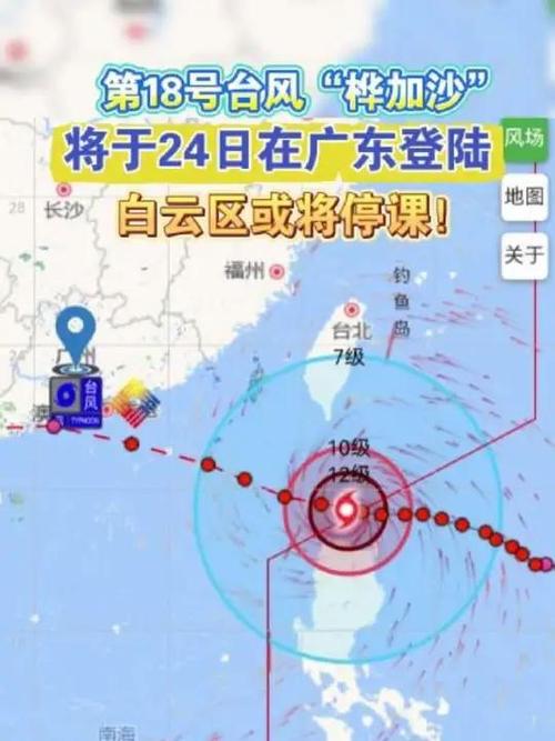 桦加沙登陆地调整背后的故事,揭秘多轮变更之谜-图3 桦加沙登陆地调整背后的故事,揭秘多轮变更之谜-图3