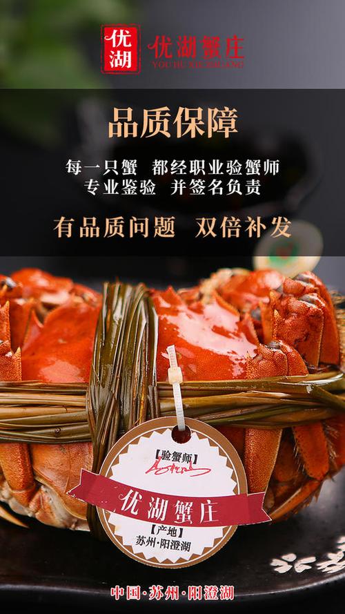验蟹师年入10-30万，揭秘热门职业的高收入之谜-图3