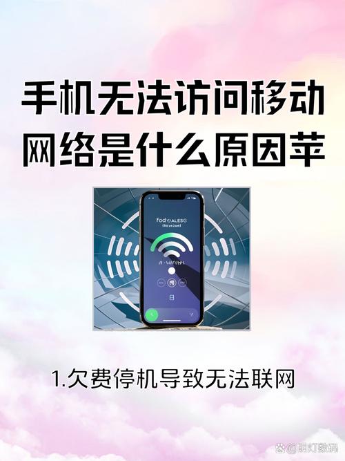 全球31亿人面临智能手机上网难题-图2 全球31亿人面临智能手机上网难题-图2