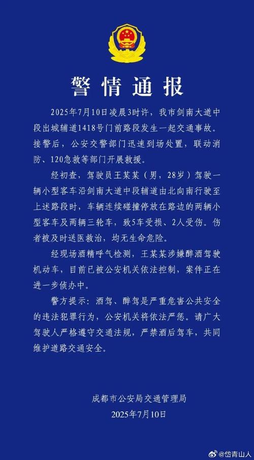 货车与公交相撞事故调查报告出炉,2死8伤惨案真相揭晓-图3 货车与公交相撞事故调查报告出炉,2死8伤惨案真相揭晓-图3