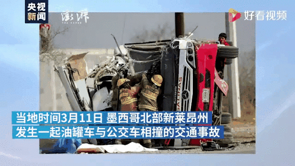 货车与公交相撞事故调查报告出炉,2死8伤惨案真相揭晓-图1 货车与公交相撞事故调查报告出炉,2死8伤惨案真相揭晓-图1