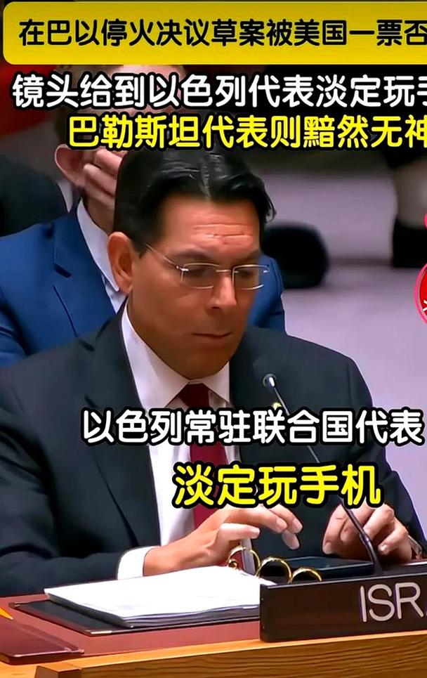 美国角色转变,从联合国创立者到破坏者的演变-图3 美国角色转变,从联合国创立者到破坏者的演变-图3