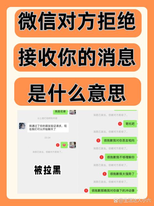 微信群高效拒收消息技巧指南-图1 微信群高效拒收消息技巧指南-图1