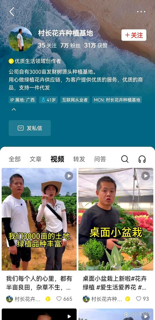 66岁企业家倾力亿元回乡改造家乡纪实-图3 66岁企业家倾力亿元回乡改造家乡纪实-图3