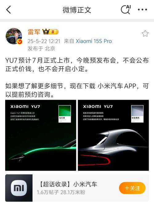 小米17续航力远超iPhone17-图3 小米17续航力远超iPhone17-图3