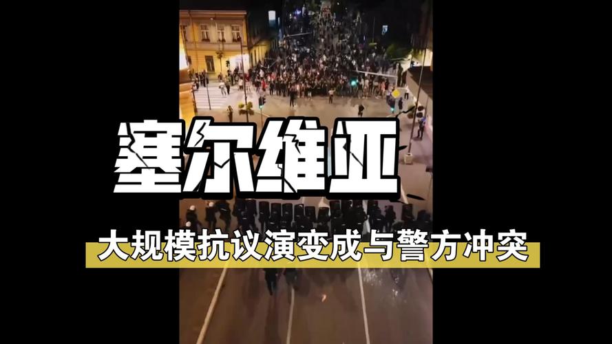 塞尔维亚助力区域和平,搭建冲突各方对话平台-图1 塞尔维亚助力区域和平,搭建冲突各方对话平台-图1