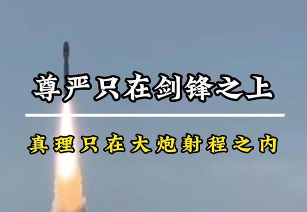 泽连斯基向特朗普索求新型武器支持-图3