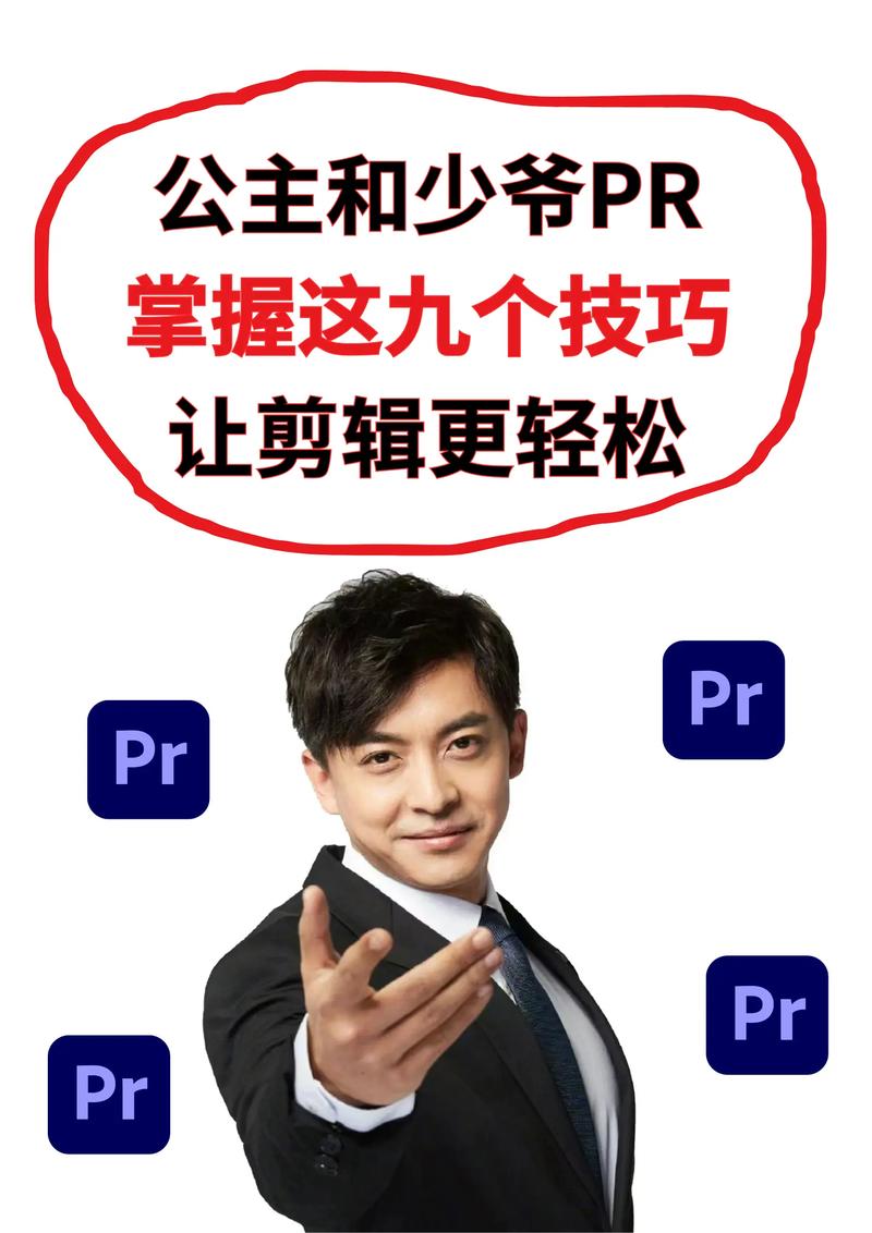 少爷视频剪辑制作全攻略-图1 少爷视频剪辑制作全攻略-图1
