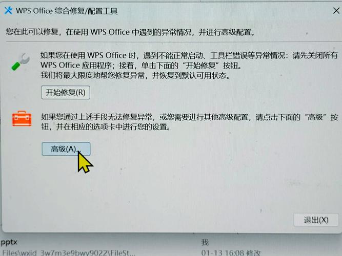 preparecall调用错误分析及常见原因解析-图3 preparecall调用错误分析及常见原因解析-图3