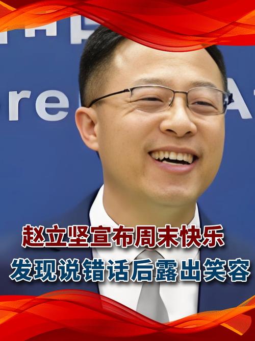 赵立坚点赞湖北文旅创新活动-图2 赵立坚点赞湖北文旅创新活动-图2