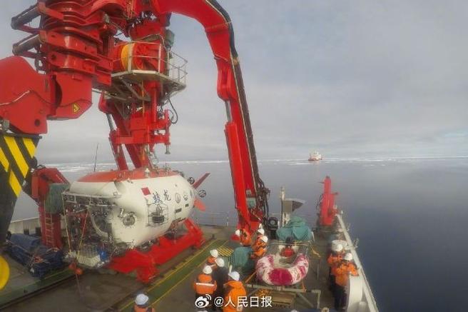 中国北极深海探险迈出新里程碑,载人深潜成功实现-图1 中国北极深海探险迈出新里程碑,载人深潜成功实现-图1
