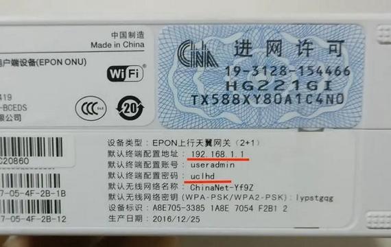 轻松查询电信宽带账号步骤指南-图2