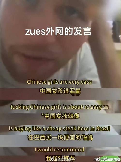 埃及失联，21岁中国女孩独自旅行的神秘失踪-图3