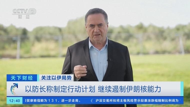 以色列总理宣布，坚决阻止伊朗恢复核计划-图3