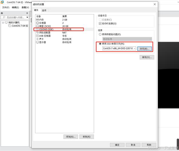 CentOS文件上传指南-图1