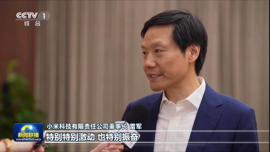 雷军10年还清10亿债务，陈年债务之谜揭晓-图2