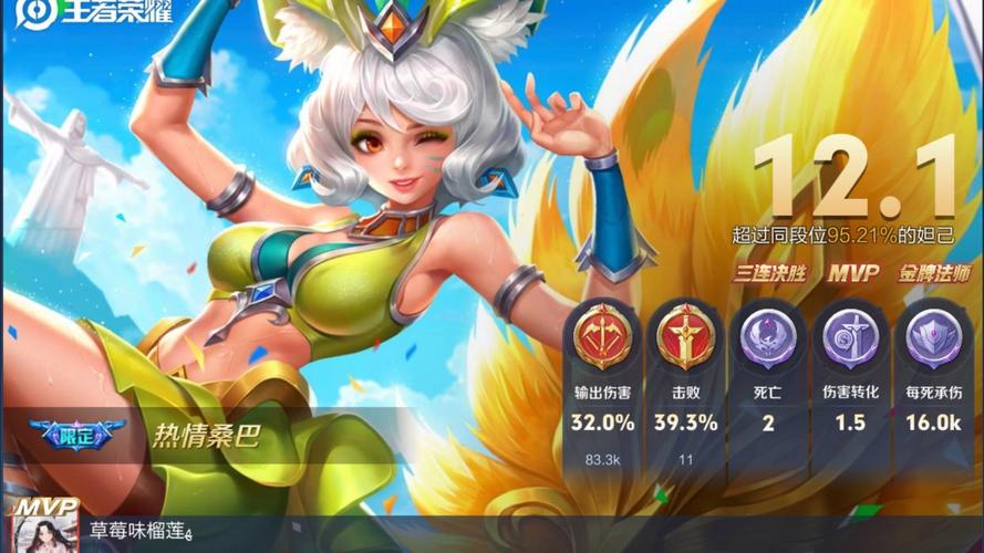 王者荣耀快速获取妲己攻略-图2 王者荣耀快速获取妲己攻略-图2