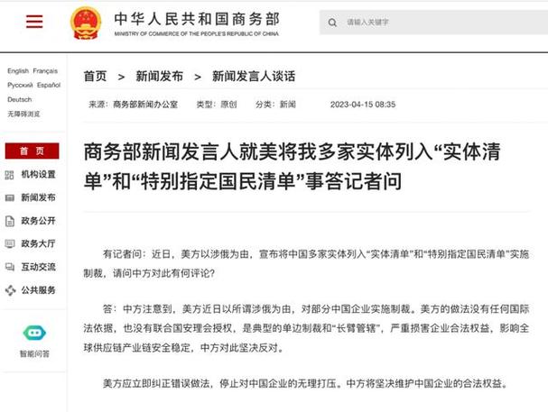 我国商务部出台电动车出口许可证管理政策-图3 我国商务部出台电动车出口许可证管理政策-图3