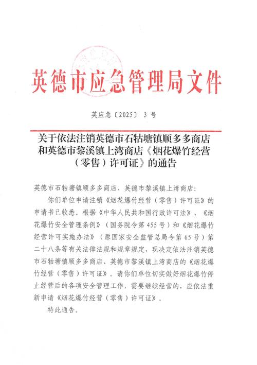 我国商务部出台电动车出口许可证管理政策-图2 我国商务部出台电动车出口许可证管理政策-图2