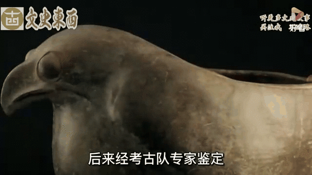 陕西农民意外发现古代国宝-图1
