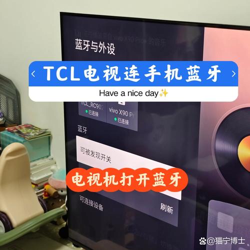 TCL电视手机连接指南-图2