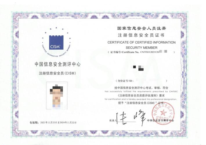在 CentOS 系统中快速导入 cer 证书教程-图3