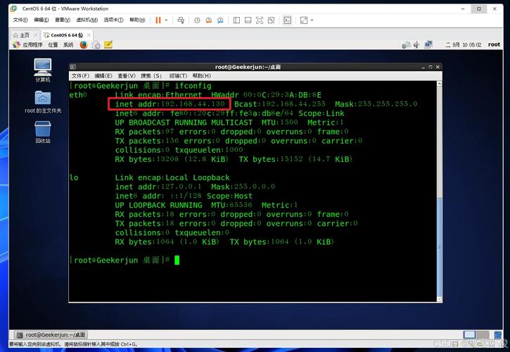 在CentOS 5.5轻松配置SSH连接指南-图2