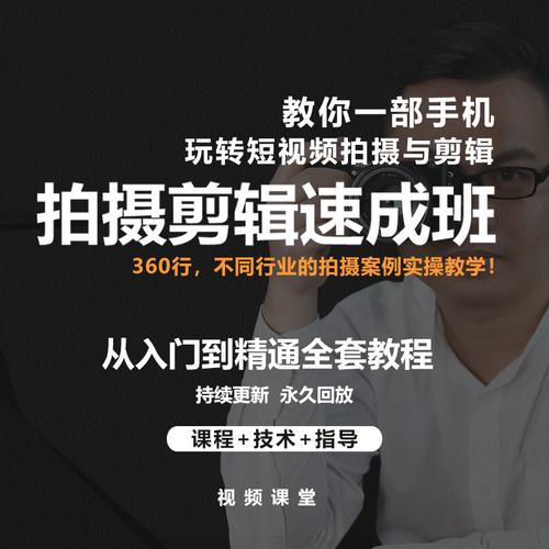 谷子随心剪辑视频教程-图3