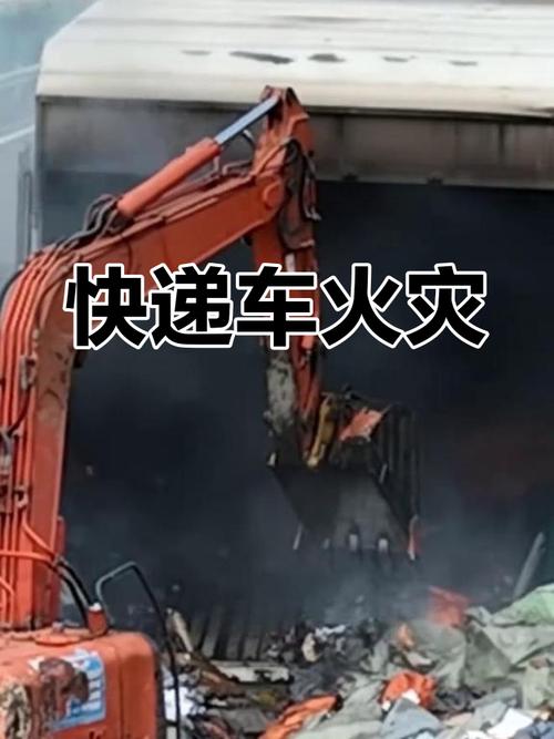 快递火灾20吨损失引发网友热议-图2
