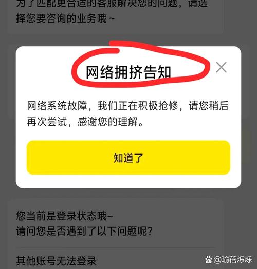 美团店铺报错原因解析-图1 美团店铺报错原因解析-图1