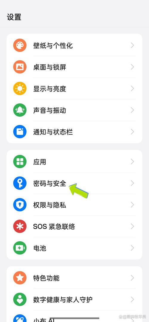 轻松掌握，手机服务密码更改教程-图3