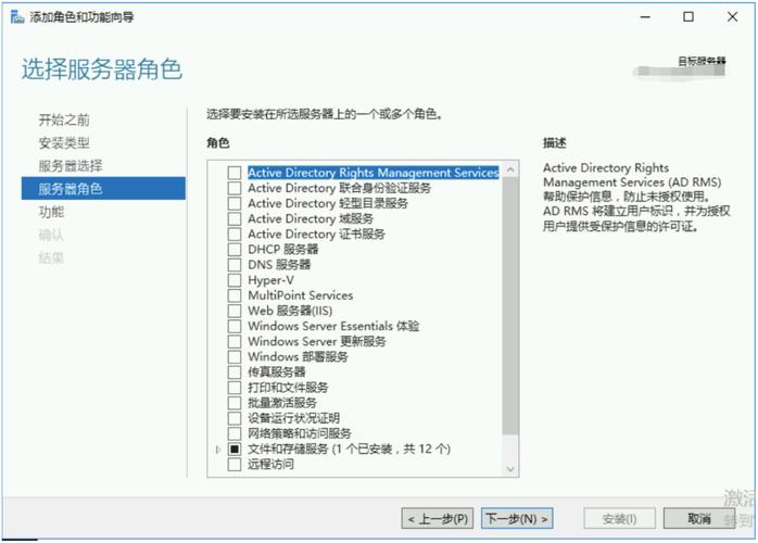 在CentOS系统上创建FTP用户教程-图1
