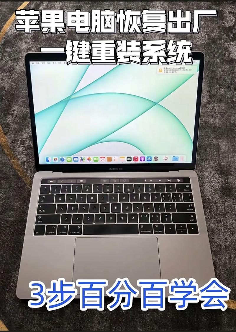 轻松掌握苹果电脑使用技巧-图3