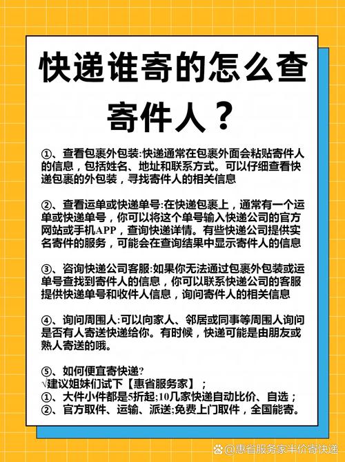 匿名信投递指南-图3