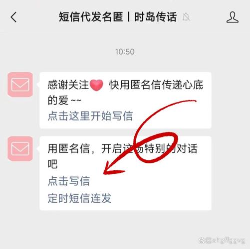 匿名信投递指南-图2