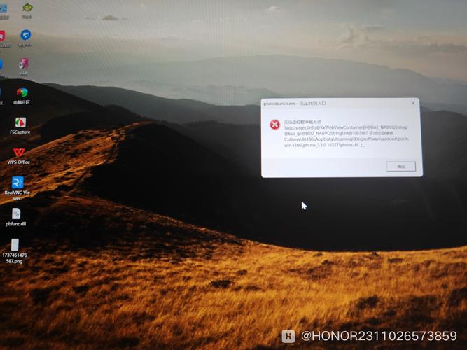 XAMPP PHP文件错误排查与解决指南-图1 XAMPP PHP文件错误排查与解决指南-图1