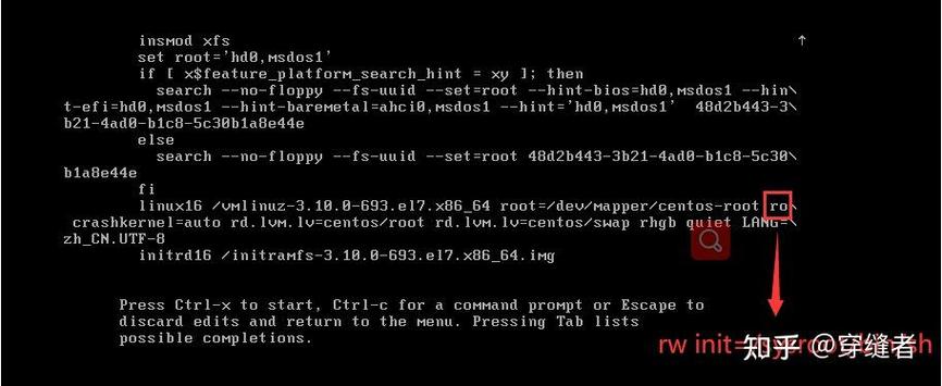 CentOS系统密码重置指南-图3
