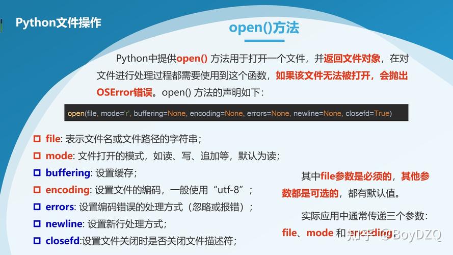 Python高效写文件操作指南-图3