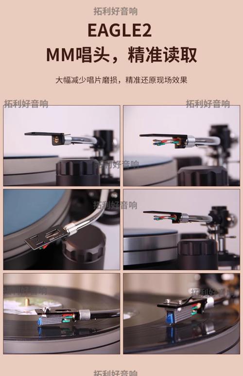 唱片机原视频剪辑教程-图3