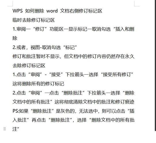 轻松掌握，选区内容删除技巧-图3