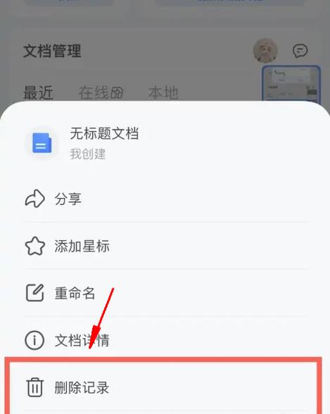 轻松掌握，选区内容删除技巧-图1